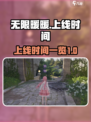 无限暖暖ps5什么时候上线介绍
