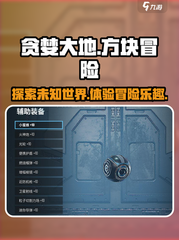 贪婪大地🔥超瘾游戏类型大揭秘！🎮截图1