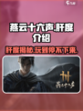 燕云十六声🔥真的肝吗？游戏党必看！