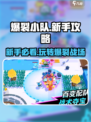 爆裂小队怎么玩介绍