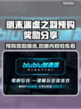 明末渊虚之羽预购奖励大曝光！🔥游戏党速看！🎮