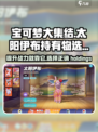 宝可梦大集结太阳伊布持有物怎么选介绍