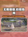 无限暖暖如何拍照介绍