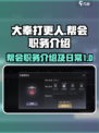 大奉打更人手游帮会日常介绍