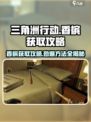 三角洲行动香槟怎么得介绍