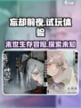 忘却前夜的游戏试玩体验介绍