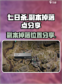 七日世界副本掉落点有哪些介绍