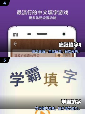 🔥2025爆款文字游戏大汇总！🎮你玩过几个？截图3