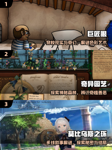 🔥2025必玩视觉小说TOP榜📖截图2
