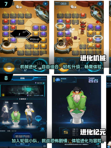 地球进化游戏下载📖好玩到停不下来🎮截图4