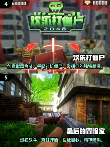 🔥2025年必玩！女角色打僵尸游戏合集⚡惊悚又有趣截图3