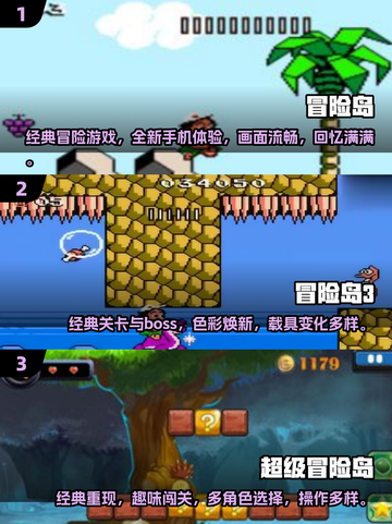 冒险岛手游🔥2025必玩单机版大全✨截图2