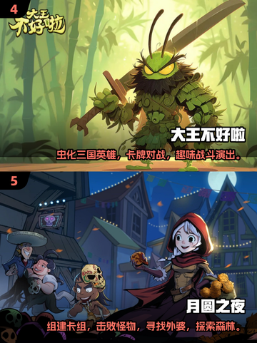🔥2025必玩卡牌消除手游🔥顶级好玩推荐！截图3