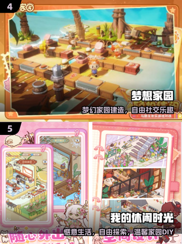 🔥2025最火休闲手游TOP榜💥截图3