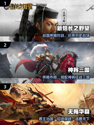 🔥2025爆款亚洲SLG游戏TOP榜💥截图2