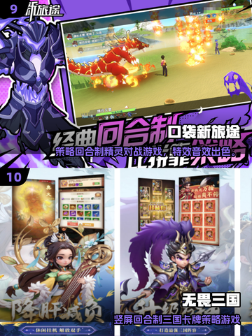 🔥2025最新回合制手游推荐！🎮好玩到爆的合集来啦~截图5
