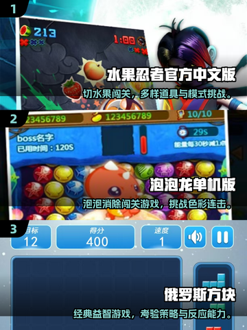 🔥2011经典单机游戏&2025热门单机手游推荐🎮截图2