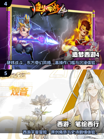 🔥2025必玩！类快打旋风闯关游戏大集合💥截图3