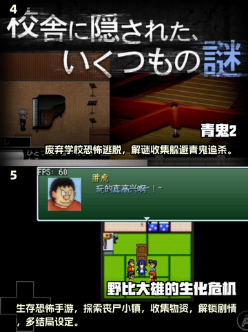 🔥2025最火复活类手游推荐！🎮联机版手机也能玩！截图3