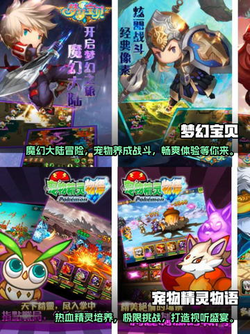 2023必玩🔥宝可梦卡牌手游推荐✨截图3