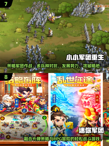 🔥2025最燃军事手游盘点！ soldier🎮💥截图4