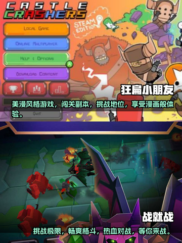 🔥2025必玩打人手游合集下载推荐💥截图3