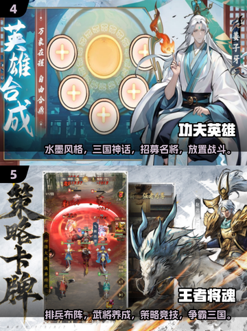 🔥2025热门三国手游推荐🎉哪里下载长期玩的三国游戏？截图3