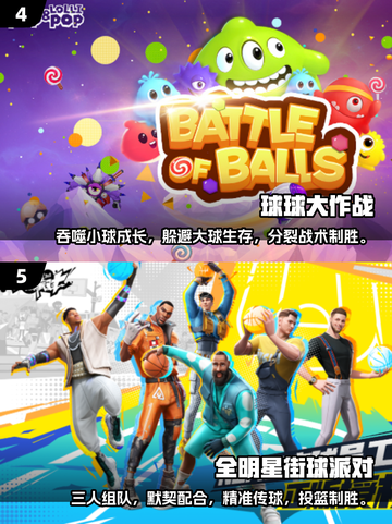 双开手游攻略💥2025热门游戏分身秘籍分享🎮截图3