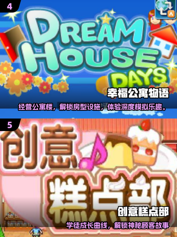 🔥2025开罗游戏汉化TOP榜🎮必玩清单来袭！截图3