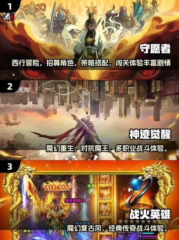 🔥2025六月爆款游戏TOP榜🎮必玩清单来袭！截图2