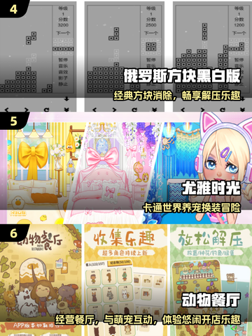 🔥2025最火休闲游戏Top10🎮截图3