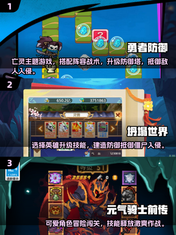 🔥地牢猎手5手游类似合集🎉2025经典必备！截图2