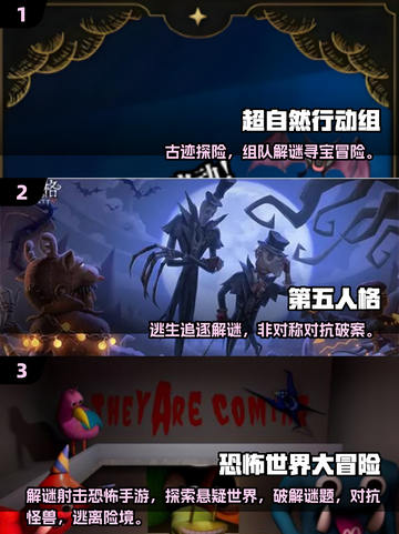 2025最刺激恐怖联机手游🔥多人合作吓到爆！👻🎮截图2
