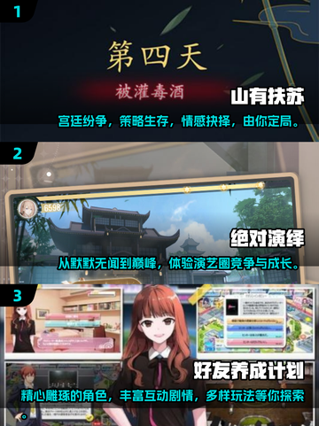 🔥2025超人气单机养成游戏推荐🎮截图2