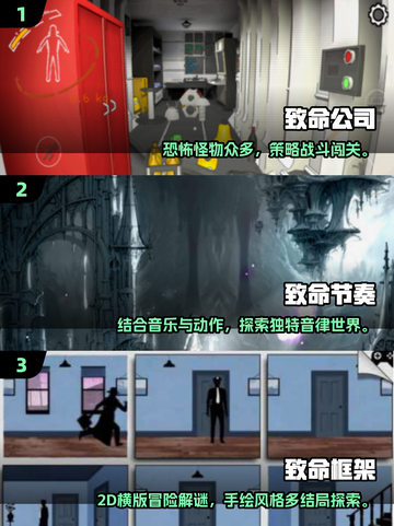 🔥2025致命手游TOP榜💥玩命挑战来袭🎮截图2