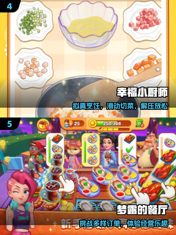 🍢2025最上头关东煮小店游戏推荐！🔥截图3