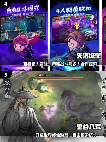 🔥2025安卓Steam移植游戏TOP榜🎮截图3