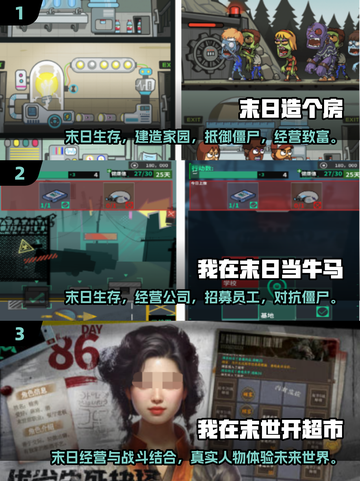 🔥2025超人气单机生存经营手游推荐🎉截图2
