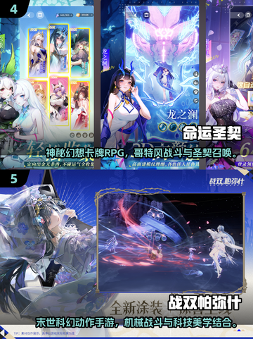 🔥2025高人气动作手游TOP榜💥类似幻塔的你玩过几个？🎮截图3
