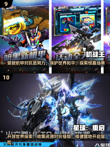 机甲迷必看！2025最🔥跳跃机甲游戏推荐🎮🤖截图5