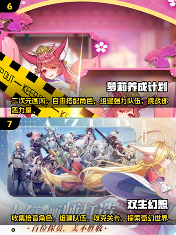 🔥2025必玩！超有趣放置类卡牌游戏排行榜✨截图4