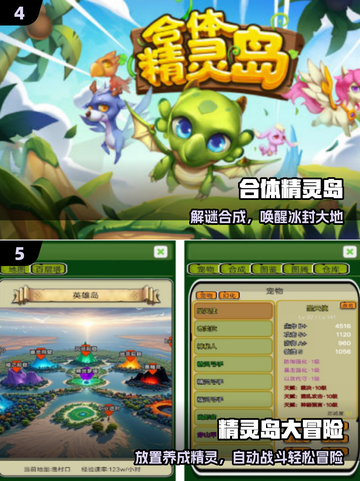 🔥2025最耐玩宝可梦游戏推荐！🎮截图3