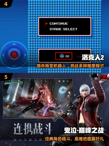 🔥2025卡普空神作TOP5曝光！🎮截图3