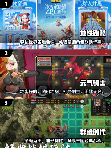 🔥2024超耐玩单机手游推荐，宅家必备🎉截图2