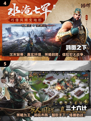 🔥2024必玩！古代战争手游大全⚔截图3