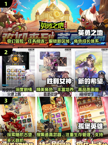 🔥2025手游新开服排行榜🌟经典游戏等你来战！截图2