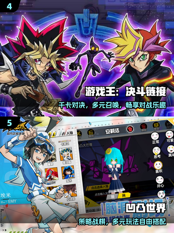 🔥2025最火樱兰游戏推荐🎮截图3