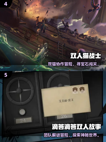 🔥2025双人游戏推荐！无广告超爽玩🎮截图3
