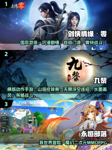 🔥2025最热动作冒险手游榜🎮高能推荐来袭！截图2