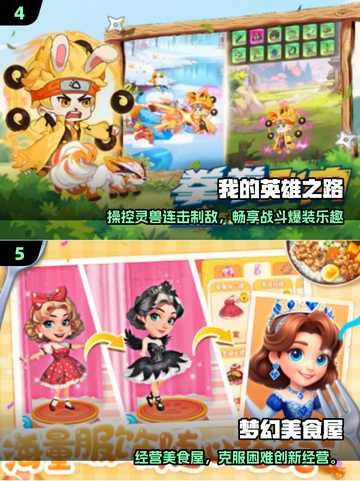 🔥2025爆款新游开服速抢！🎮截图3